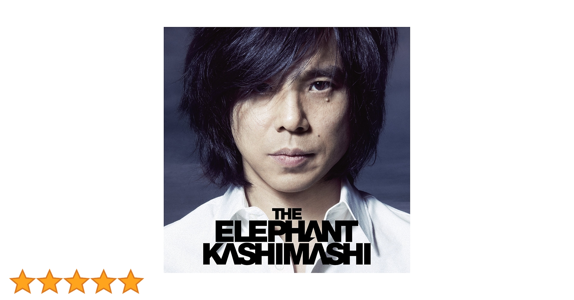 エレファントカシマシ THE BEST2007-2012 俺たちの明日し初回盤A Amazon.co.jp: THE BEST 2007-2012 俺たちの明日(初回限定盤A